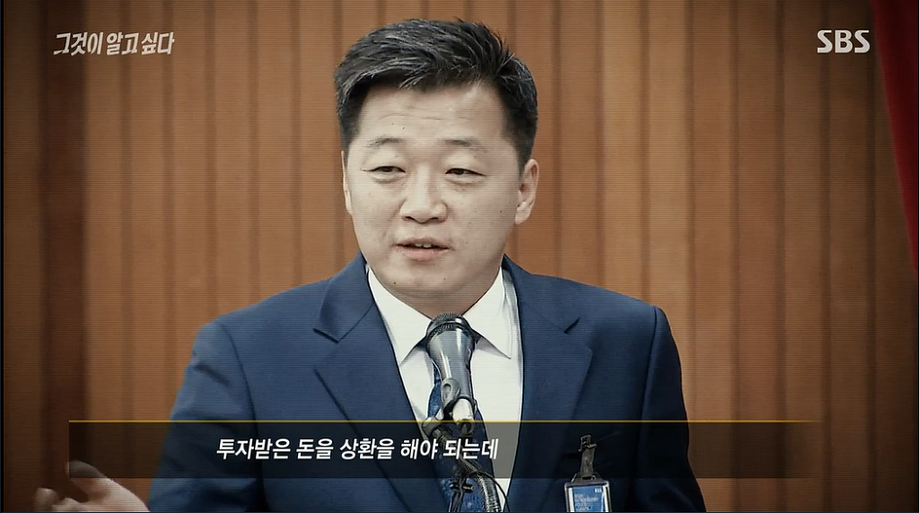 30억대 부동산사기를 치고 자살한 30대여인 | 인스티즈