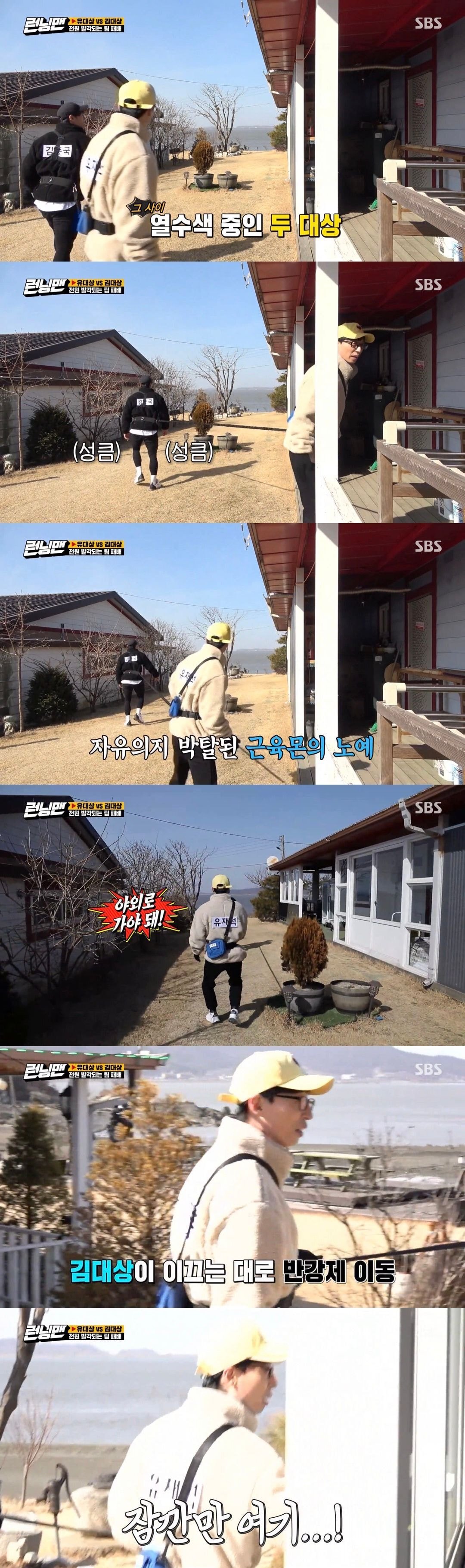 [런닝맨] 김종국이 방송 촬영중에 진심으로 극대노한 이유.jpg | 인스티즈