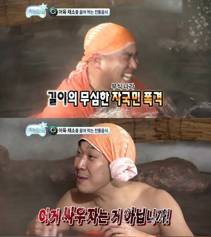 [무한도전] 레전드였던 하하 vs 길 지식배틀 ㅋㅋㅋㅋ.jpg | 인스티즈