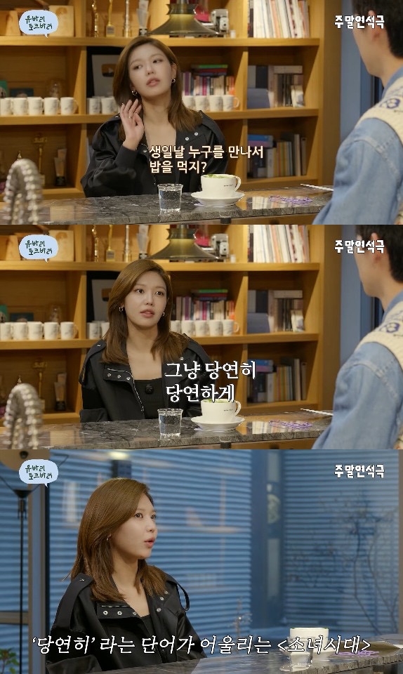 소녀시대 멤버들 진짜 부러운 점..jpg | 인스티즈