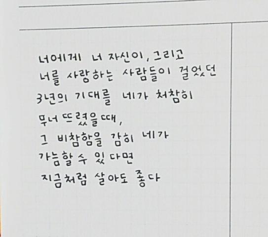 공부자극짤 품+인생자극 | 인스티즈