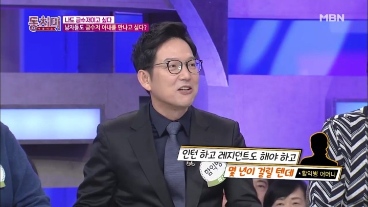 의대생들에게 들어온다는 혼테크.jpg | 인스티즈