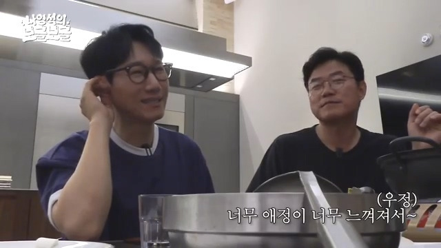 남편 다리가 부러졌는데 너무 좋아하던 지석진 아내.jpg | 인스티즈