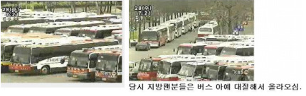 역대 남자아이돌그룹 팬덤 순위 | 인스티즈