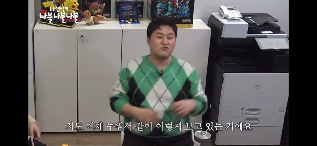 @윤경호 내시경썰 들어보실분 제발 아진자너무웃겨서 눈물흘림 | 인스티즈