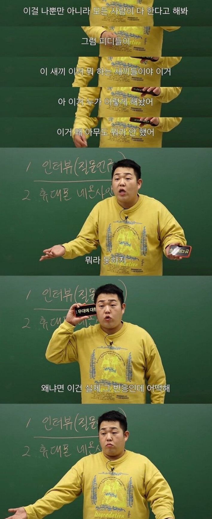 악편 안 당하는 방법 실제로 사용한 아이돌.jpg | 인스티즈