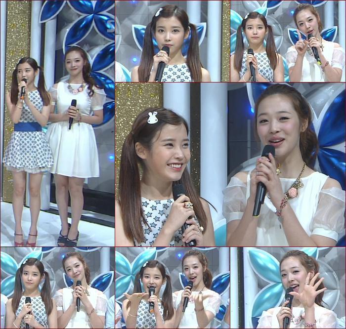 아이유와 설리 투샷 | 인스티즈