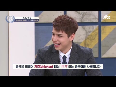 치킨을 중국어로 하면.jpg | 인스티즈