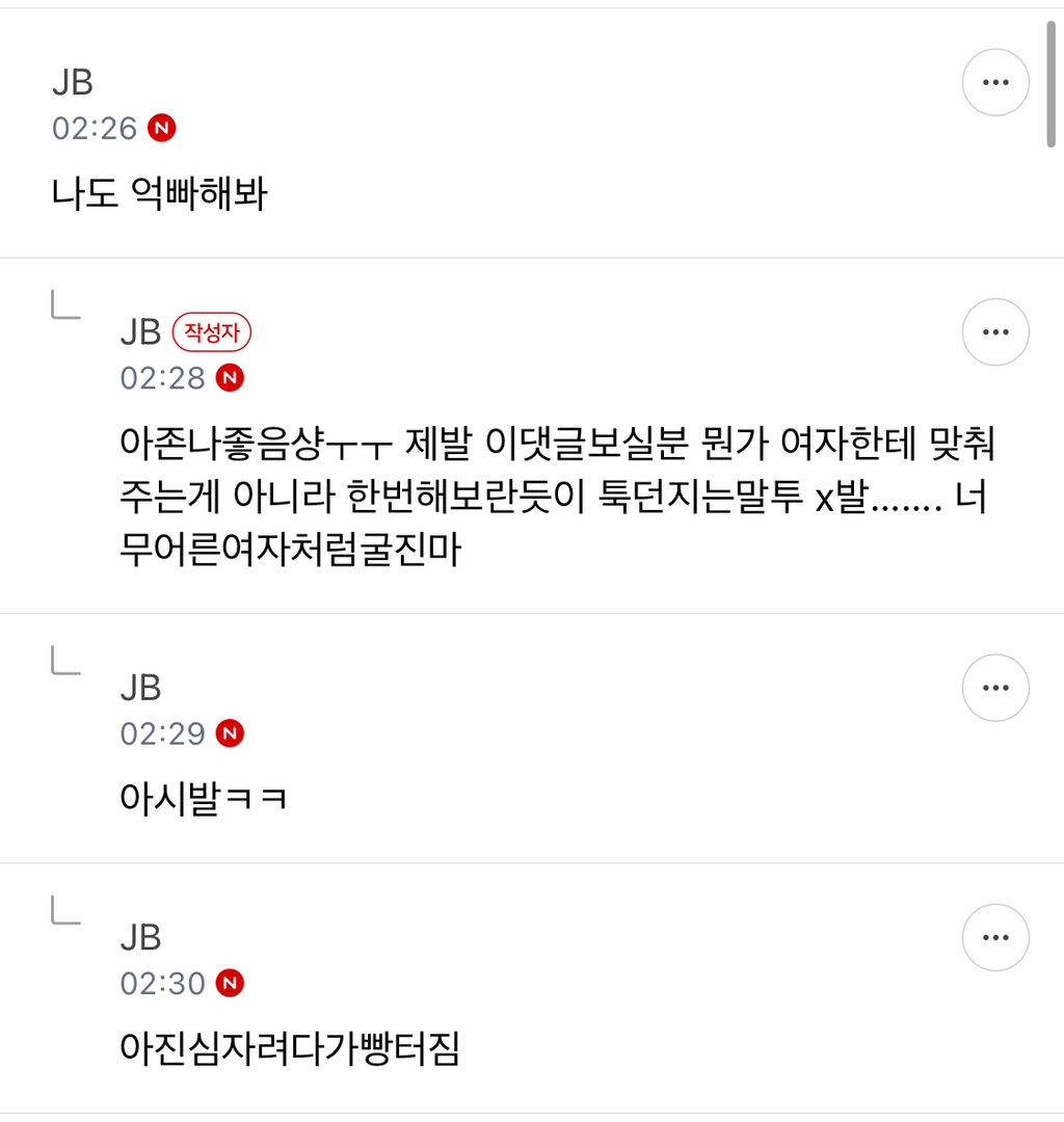 [억빠모음] 이 정도로 무언가를 착즙할 수 있는 사람만이 예술을 한다고 하는 거구나 | 인스티즈