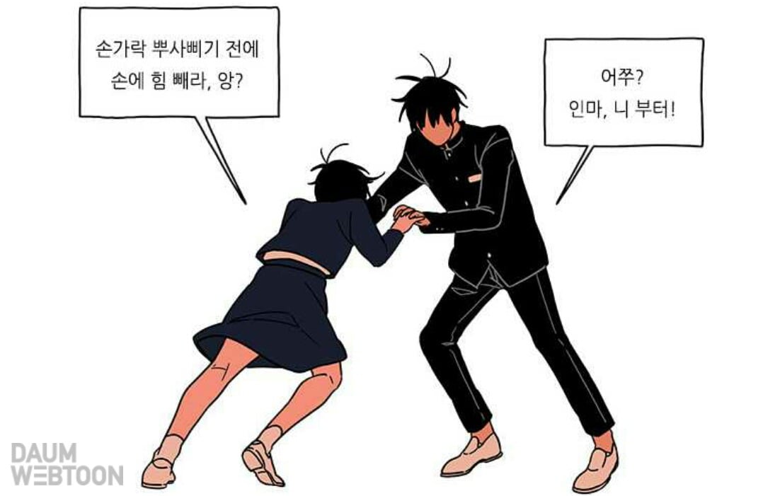 웹툰 별 교복을 알아보자 | 인스티즈