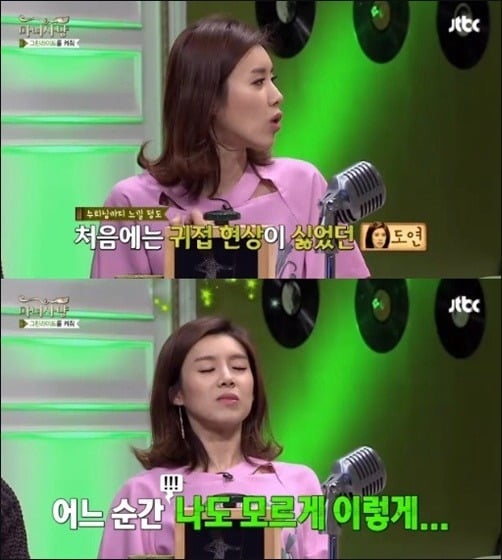 귀접하는 여자.jpg | 인스티즈