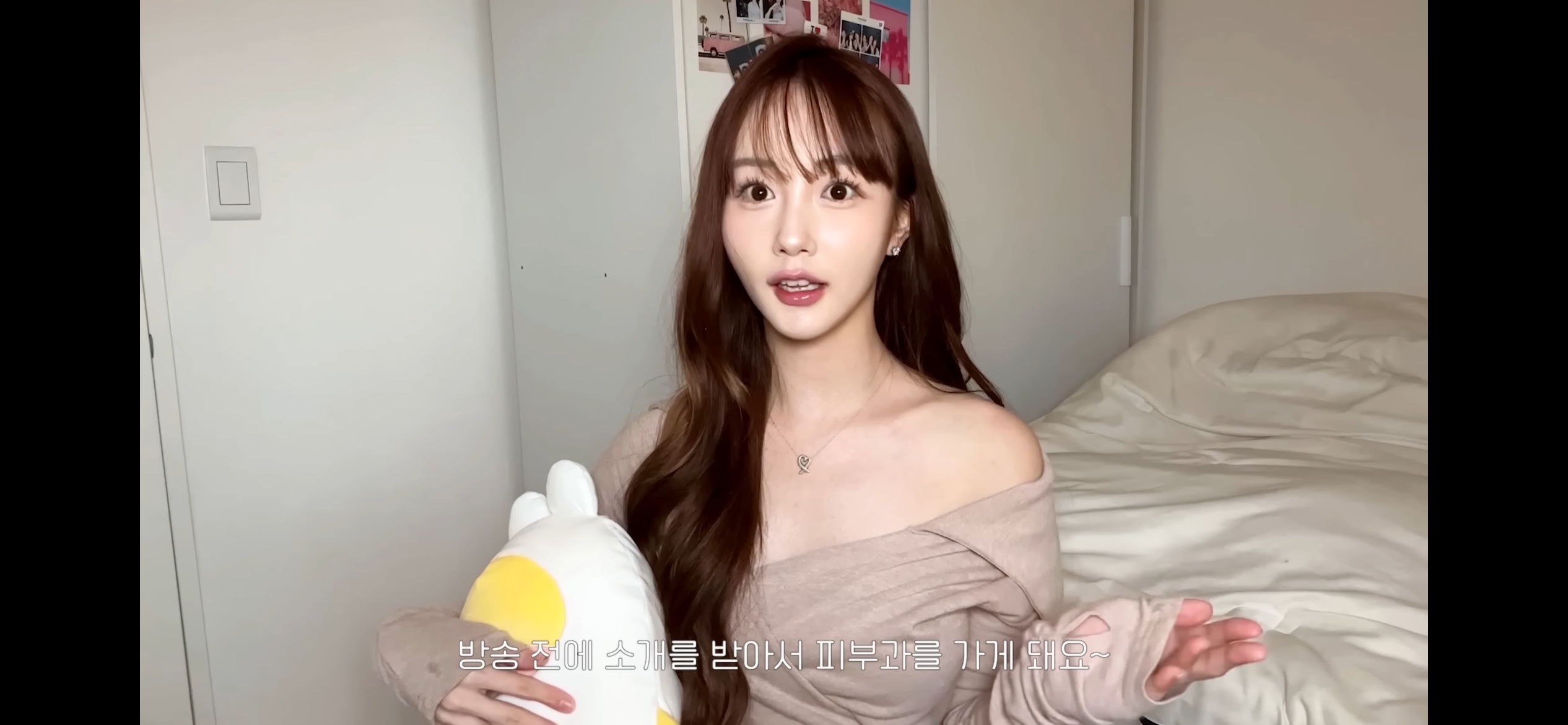 환승연애때랑 얼굴 달라졌다는 말에 대한 해명 올린 환연 지수 | 인스티즈