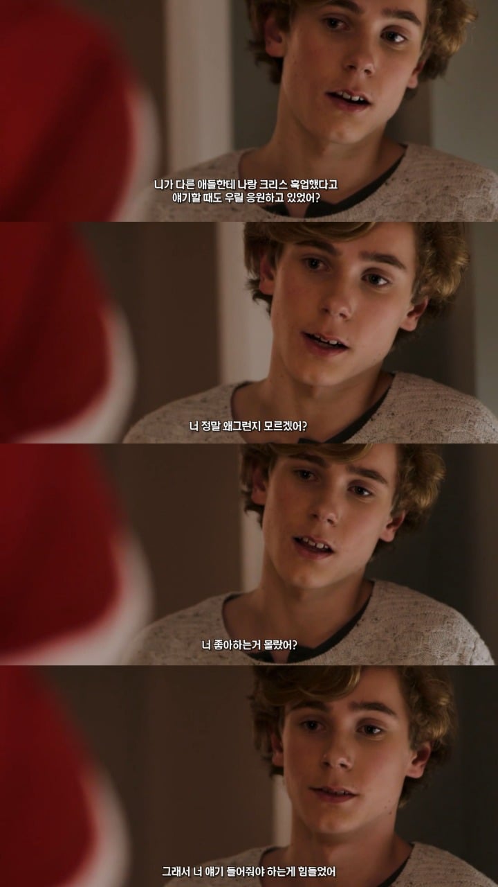 시즌3 주인공 떡밥을 1년에 걸쳐 풀어놓은 노르웨이 드라마 SKAM 제작진의 노력.jpgif | 인스티즈