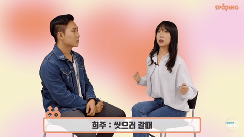 여자들은 질내사정 좋아하나요? | 인스티즈