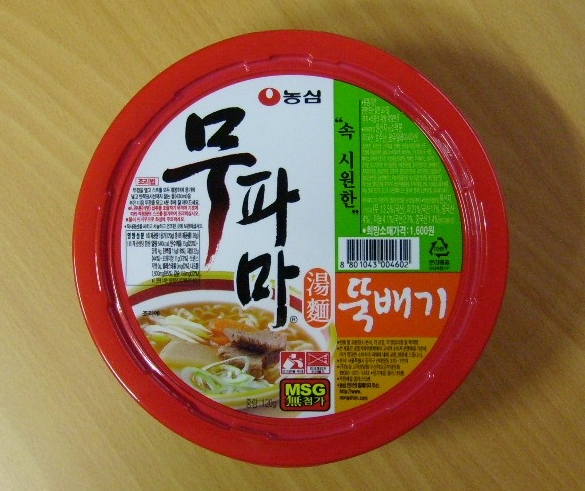 너무 맛있어서 단종된게 아닌가 싶은 컵라면 | 인스티즈