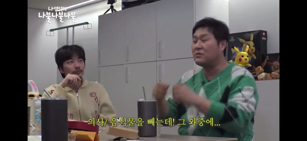 @윤경호 내시경썰 들어보실분 제발 아진자너무웃겨서 눈물흘림 | 인스티즈