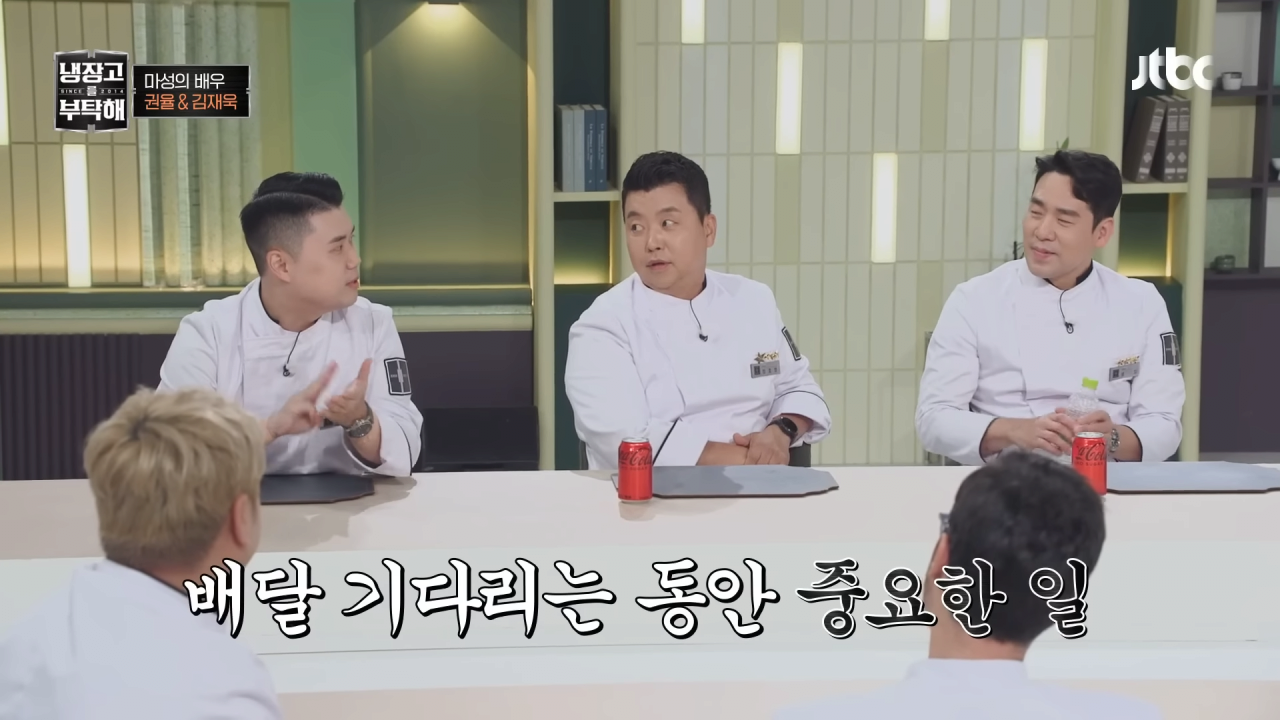 냉부해 셰프들의 아침 루틴 | 인스티즈