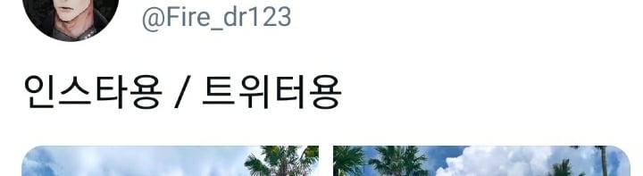 인스타 감성 vs 트위터 감성 | 인스티즈