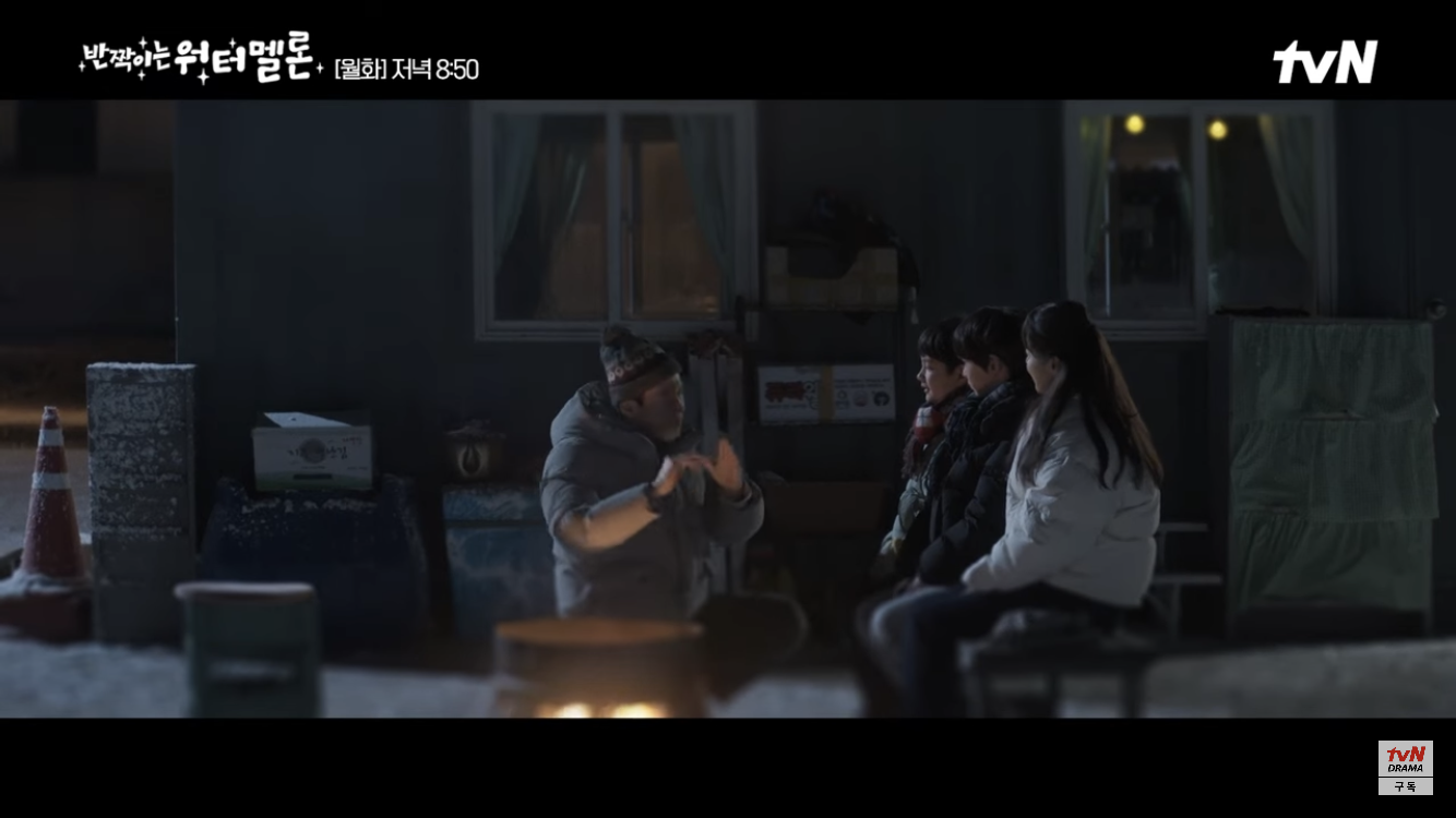 [반짝이는 워터멜론] 둘 다 안타깝고 이해돼서 더 슬펐던 장면 | 인스티즈