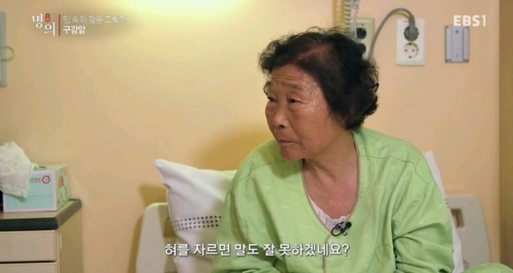 구강암 환자들은 혀를 잘라야한다는 사실에 큰 심리적 충격을 받는다.jpg | 인스티즈