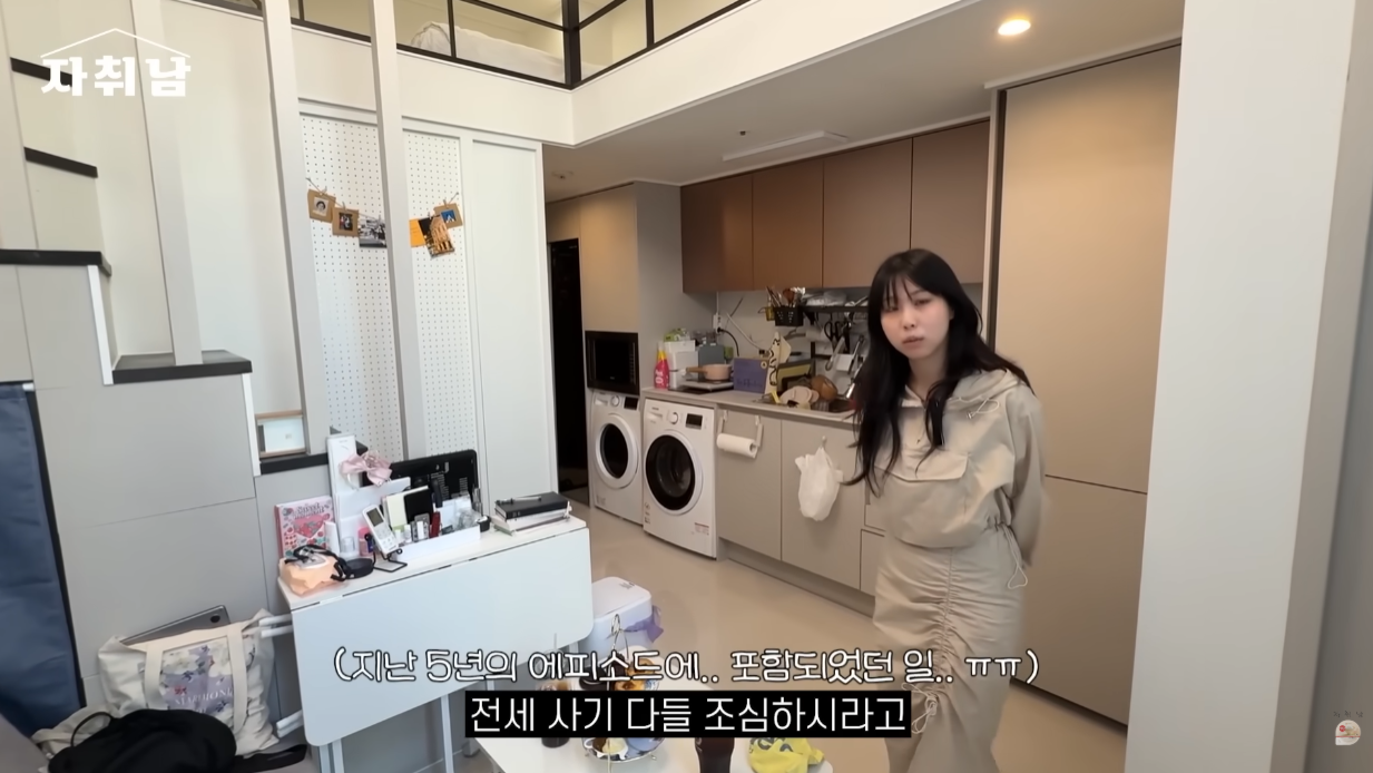 6평 원룸을 사고 신수가 훤해진 사람.jpg | 인스티즈