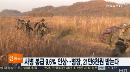연봉인상률이 10%에 육박하는 꿈의 직장.jpg | 인스티즈