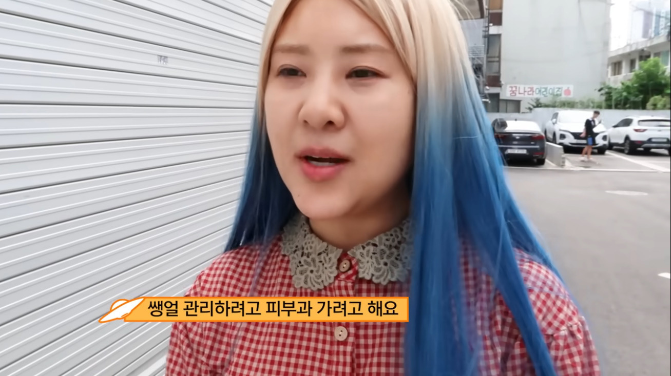 요즘 외모 검열 싸그리 모아 왔다는 강유미 새영상 | 인스티즈
