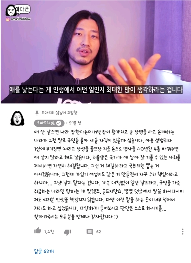 외로움을 관리해야 인생이 편해집니다 | 인스티즈