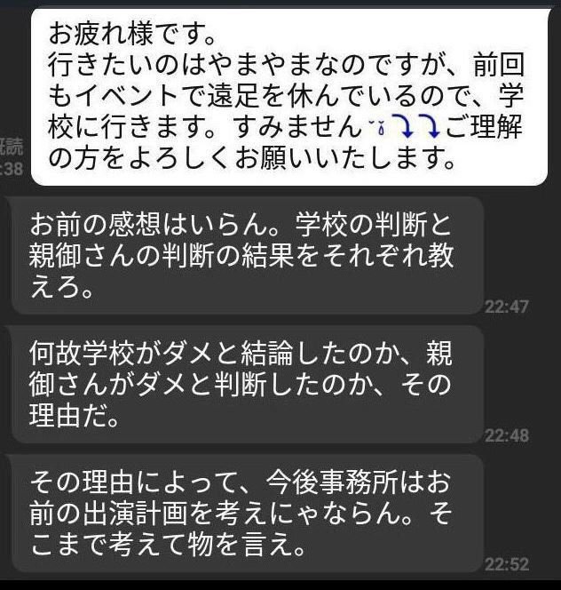 오늘자 일본 뉴스에 나온 일본 지하아이돌 자살 사건 | 인스티즈