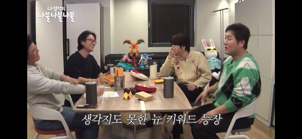 @윤경호 내시경썰 들어보실분 제발 아진자너무웃겨서 눈물흘림 | 인스티즈