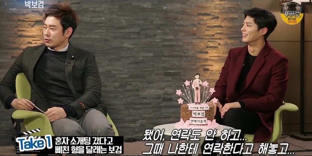 박보검 옆모습의 완성은 코가 아니었음 | 인스티즈