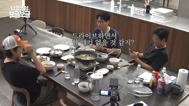남편 다리가 부러졌는데 너무 좋아하던 지석진 아내.jpg | 인스티즈