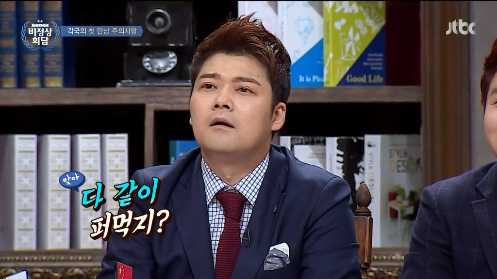 외국인이 너무 싫어하는 한국의 나눠먹는 문화 | 인스티즈