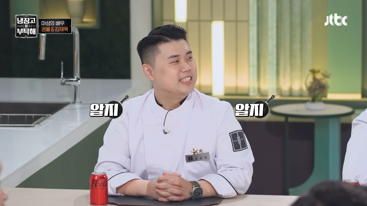 냉부해 셰프들의 아침 루틴 | 인스티즈