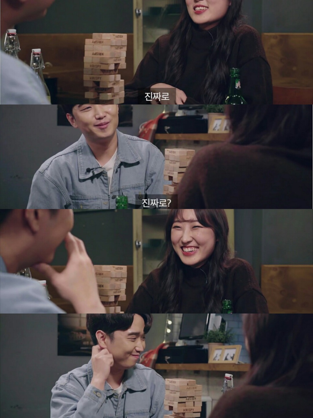 주어없이 오가는 신혼 부부의 29금 대화 | 인스티즈