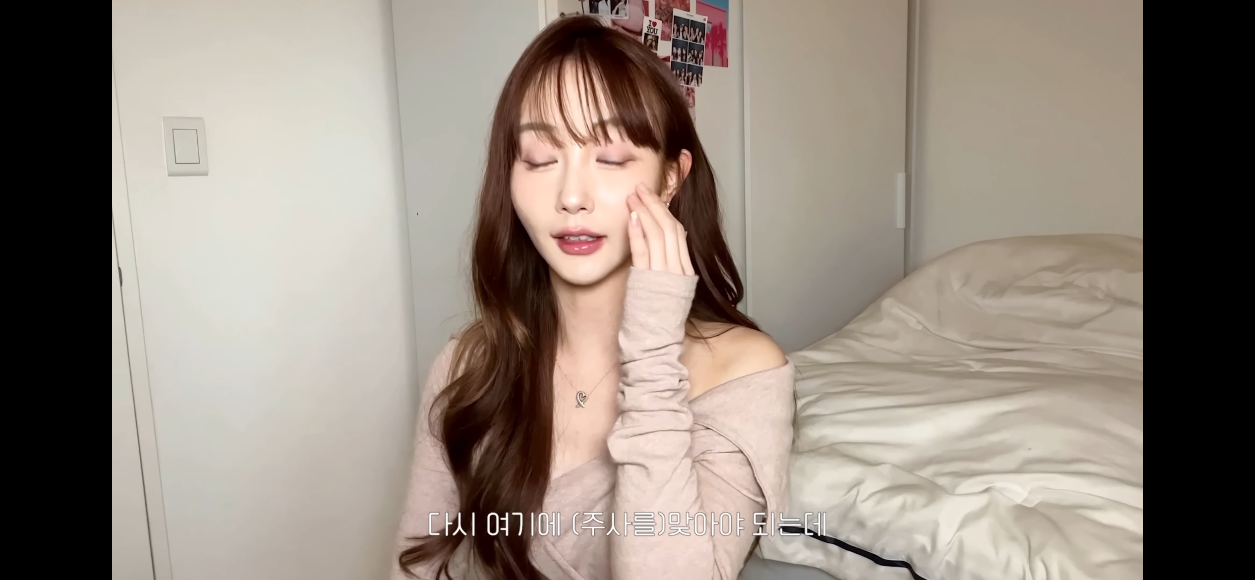 환승연애때랑 얼굴 달라졌다는 말에 대한 해명 올린 환연 지수 | 인스티즈