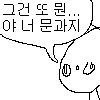 물 여러번 끓이면 위험함 | 인스티즈