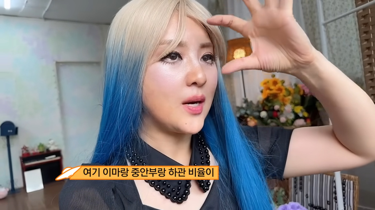 요즘 외모 검열 싸그리 모아 왔다는 강유미 새영상 | 인스티즈