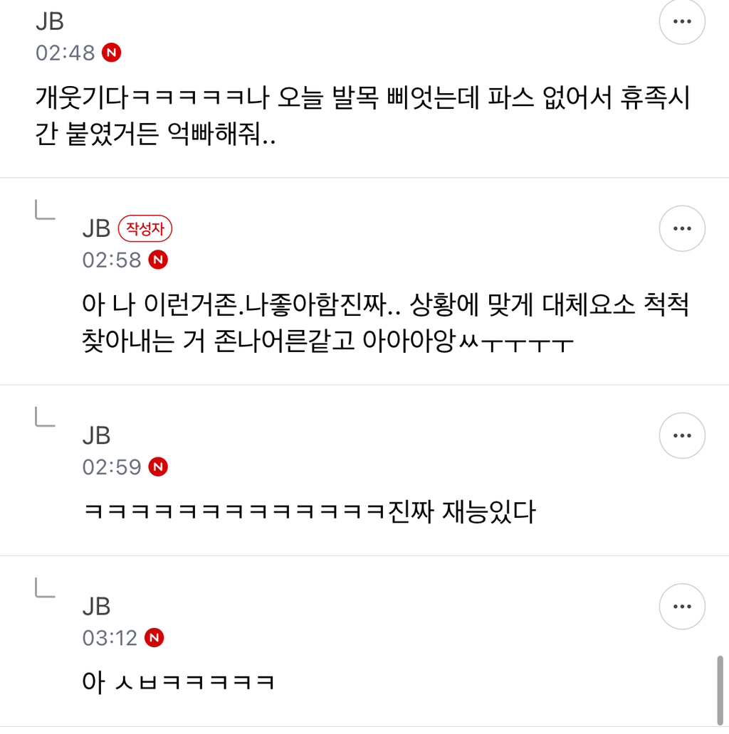 [억빠모음] 이 정도로 무언가를 착즙할 수 있는 사람만이 예술을 한다고 하는 거구나 | 인스티즈