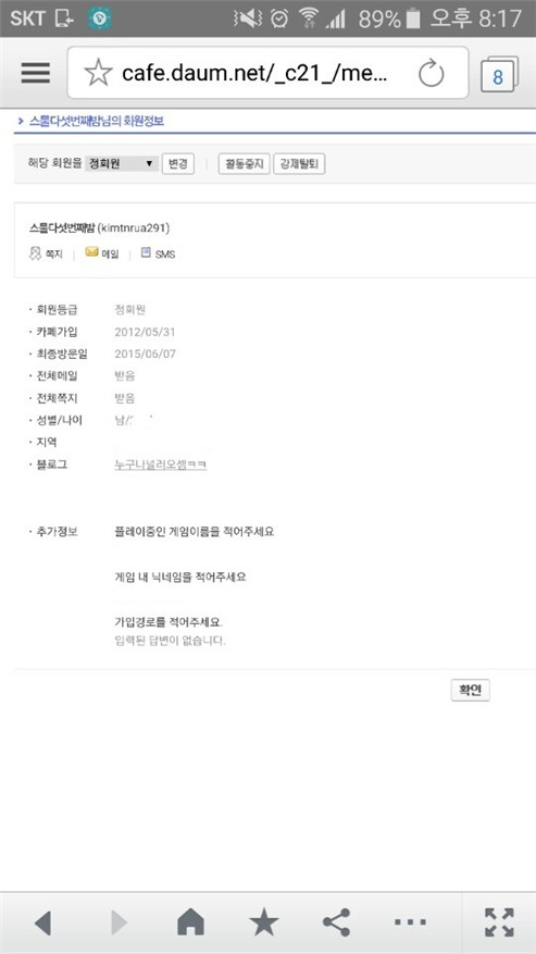 [딱게] ㅇㅎㄱㅇ ㄷㅂㅍㅅ | 인스티즈