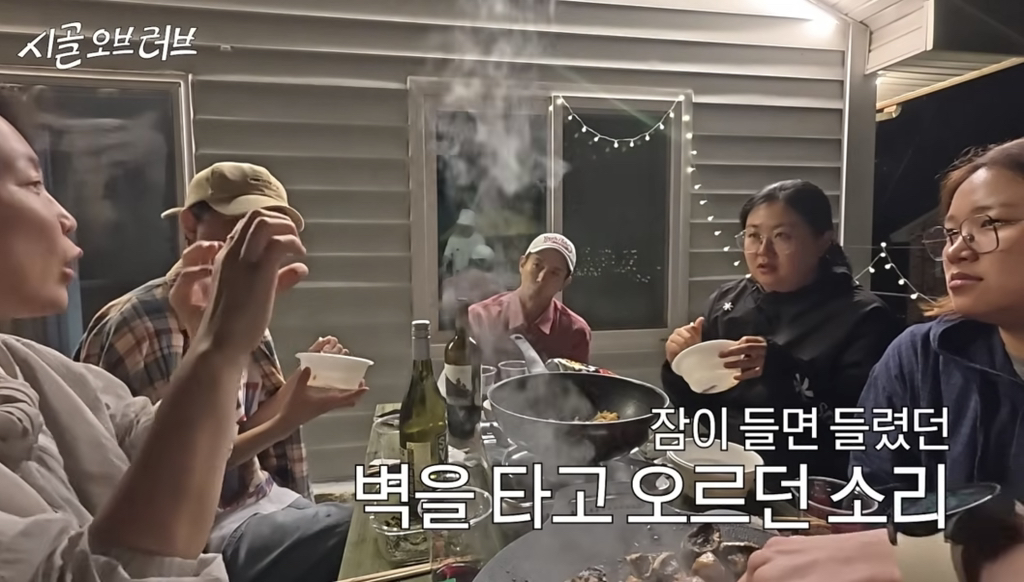 서울 한복판에서 사는 사람들이 느낀 귀신 이야기 (마포구 성미산 귀신) | 인스티즈