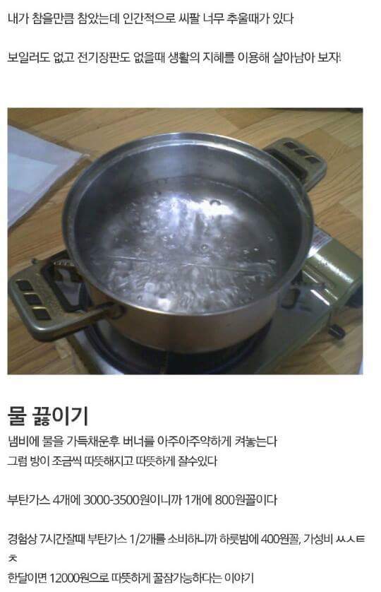흙수저 갤러리 올타임 레전드......가난그릴스.....JPG | 인스티즈
