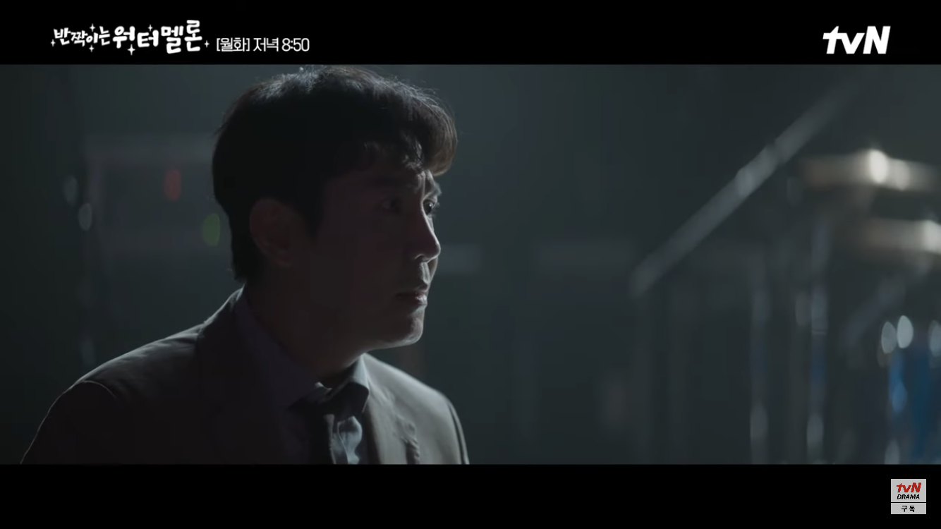 [반짝이는 워터멜론] 둘 다 안타깝고 이해돼서 더 슬펐던 장면 | 인스티즈