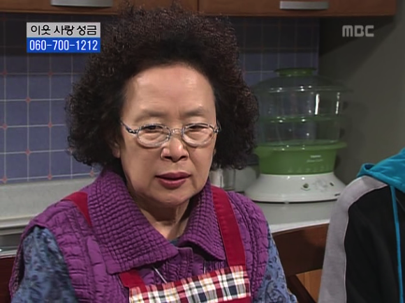 [거침없이하이킥] 솥뚜껑 나문희 여사와 박해미의 김장대결.jpg | 인스티즈
