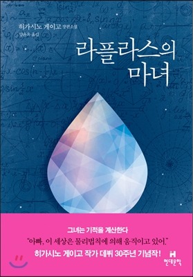 일 년에 책 120권 읽는 책덕후의 책 추천 * 1편 | 인스티즈