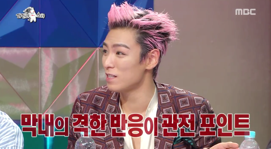 [라스] 진짜 좀 이상한 빅뱅 탑ㅋㅋㅋ.jpg | 인스티즈