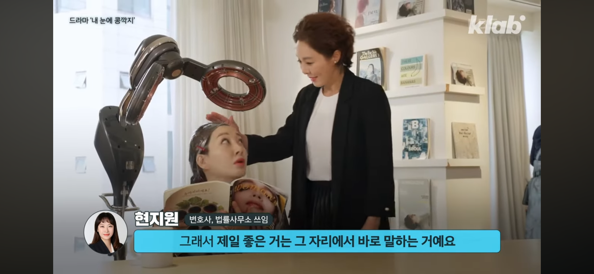미용실 원장요금 냈는데, 시술은 보조직원이?💇🏻‍♀️ 괜찮을까? | 인스티즈