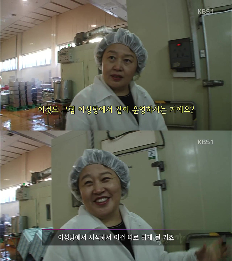 [100년의가게] 우리나라에서 가장 오래된 빵집 이성당 | 인스티즈