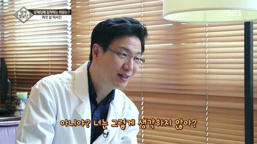 [영재발굴단] 아이가 너무 눈치가 빠르고 똑똑해서 생긴 비극......JPG | 인스티즈