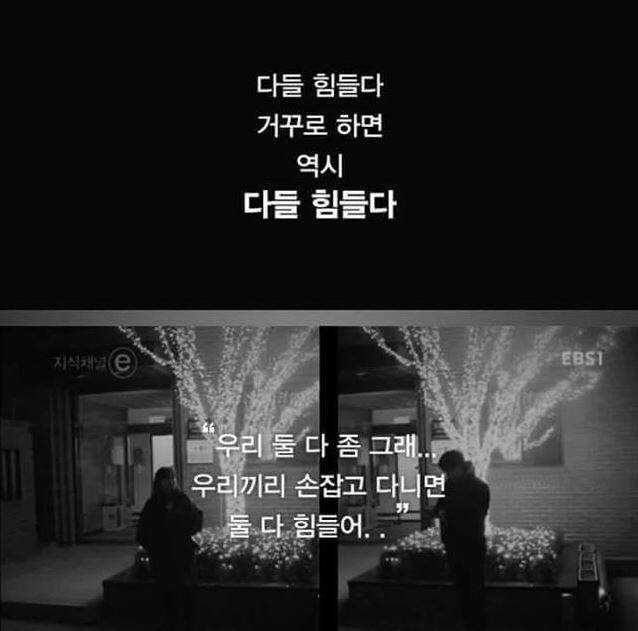 그들이 썸만 타는 이유 | 인스티즈